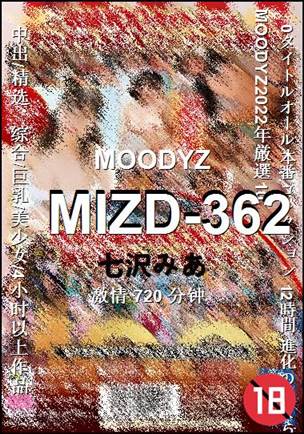 MIZD-362种子