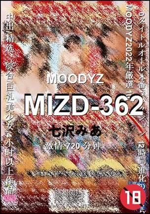 MIZD-362