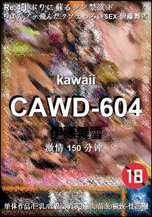 CAWD-604