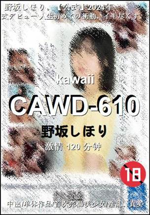 CAWD-610种子