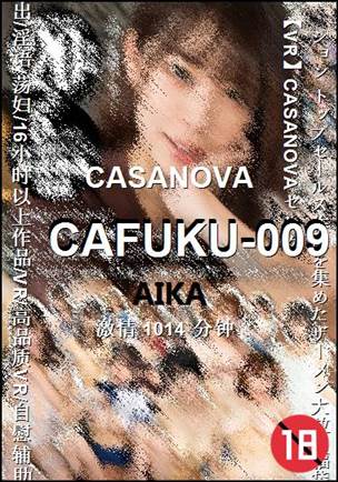 CAFUKU-009种子