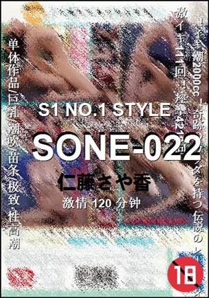 SONE-022����