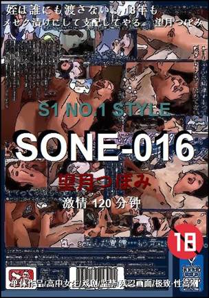 SONE-016