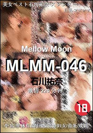 MLMM-046