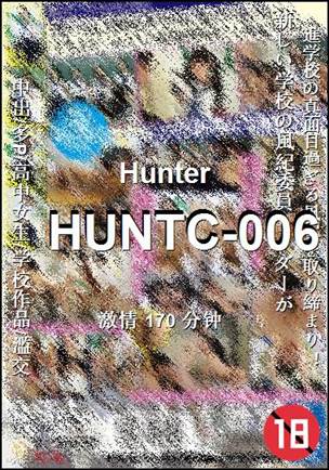 HUNTC-006种子