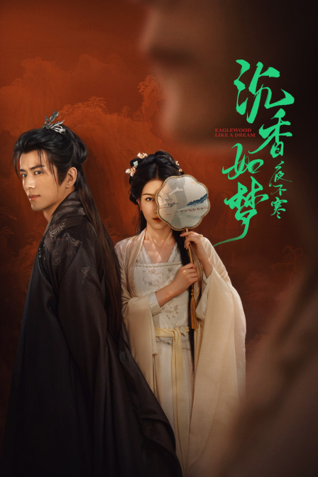 ��������ҹ����