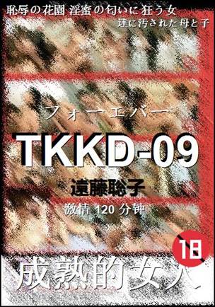 TKKD-09