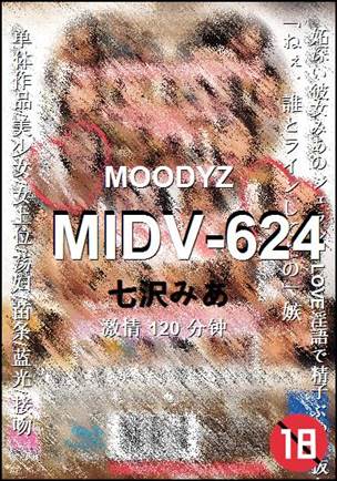 MIDV-624