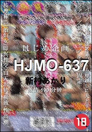 HJMO-637