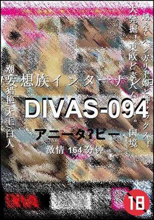 DIVAS-094种子