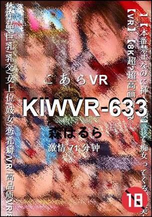 KIWVR-633