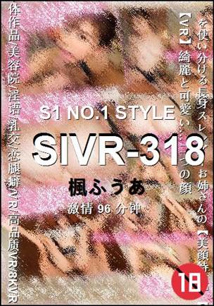 SIVR-318种子
