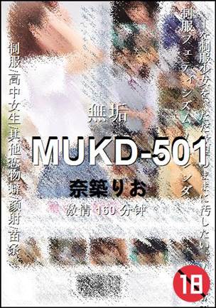 MUKD-501种子