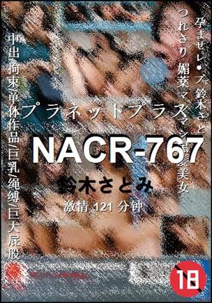 NACR-767