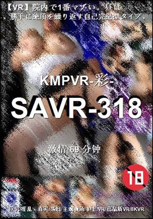 SAVR-318种子
