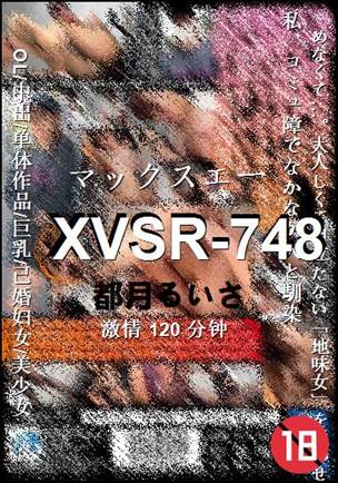 XVSR-748