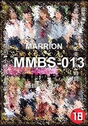 MMBS-013