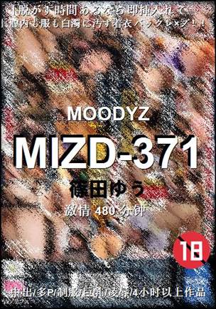 MIZD-371