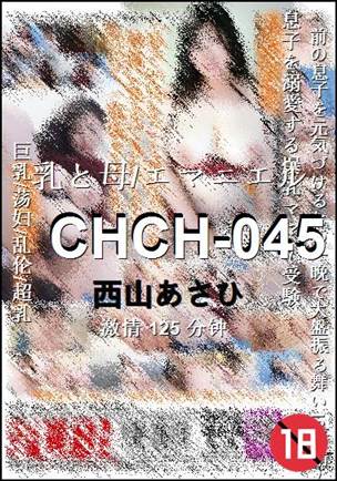 CHCH-045