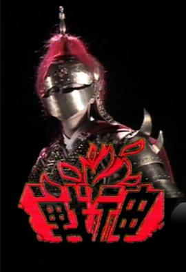 ս��1985����