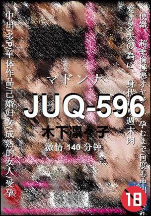 JUQ-596����