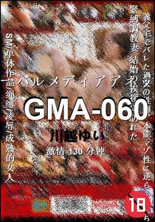 GMA-060