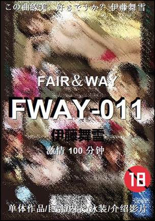 FWAY-011