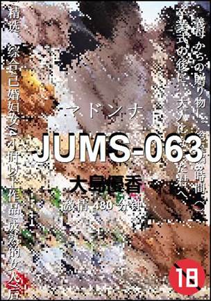 JUMS-063