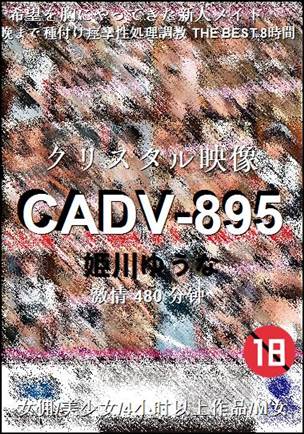 CADV-895