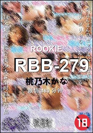 RBB-279