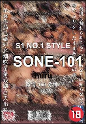 SONE-101种子