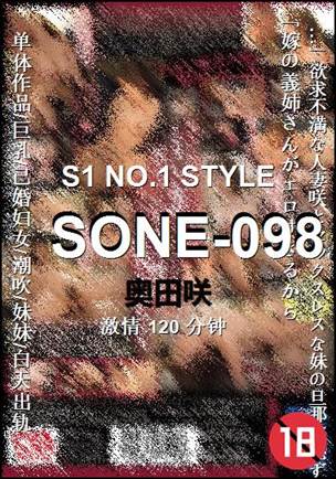 SONE-098种子
