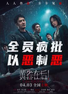 黄雀在后!迅雷下载