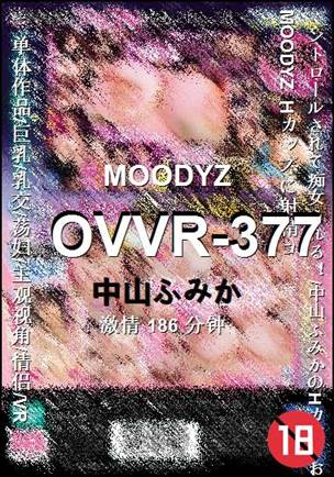 OVVR-377