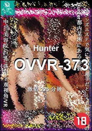 OVVR-373种子