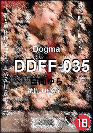 DDFF-035种子