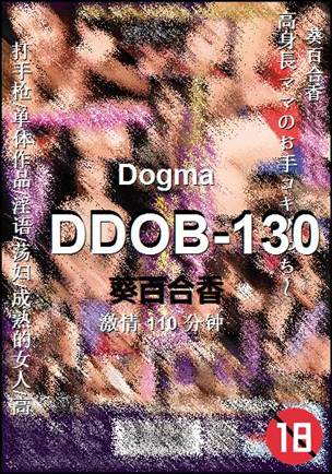 DDOB-130