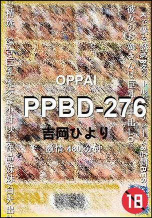 PPBD-276