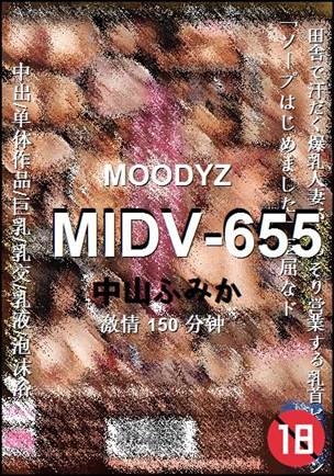 MIDV-655