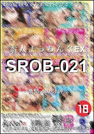 SROB-021