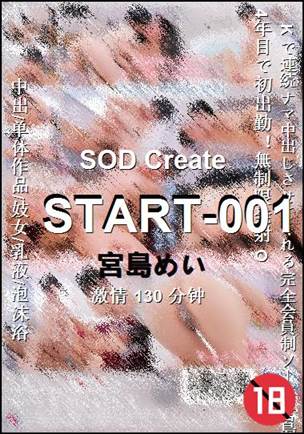 START-001