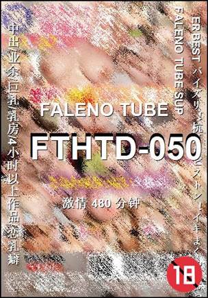 FTHTD-050