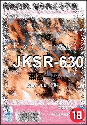 JKSR-630