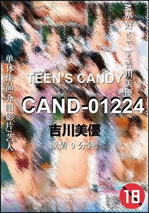 CAND-01224
