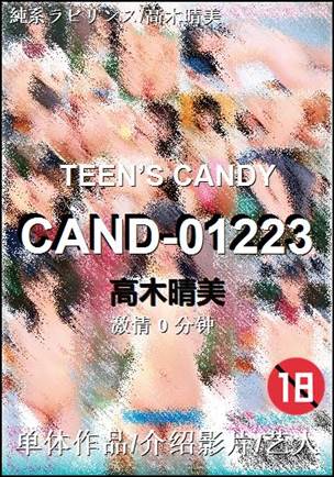 CAND-01223