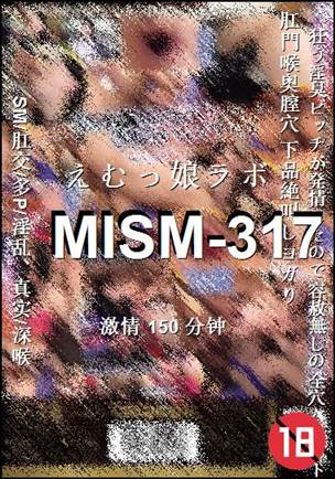 MISM-317种子