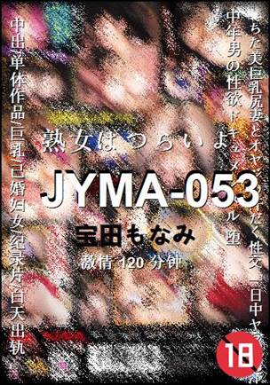 JYMA-053