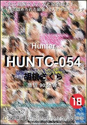 HUNTC-054