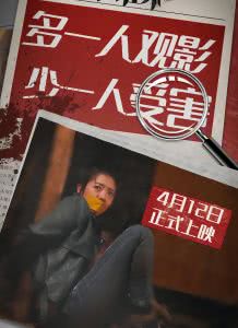 出门在外迅雷下载