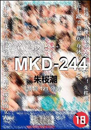 MKD-244